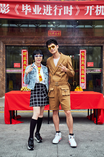 吴莫愁加盟《毕业进行时》