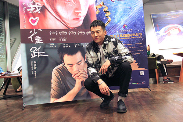宋宁亮相《我心雀跃》发布会