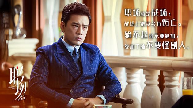 王耀庆饰沈志泽