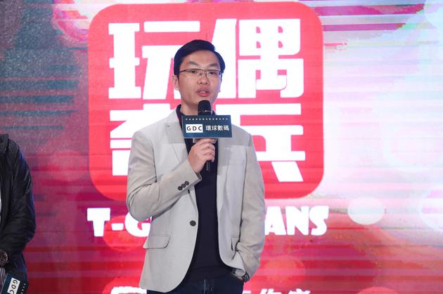 环球数码动画电影战略发布会现场1