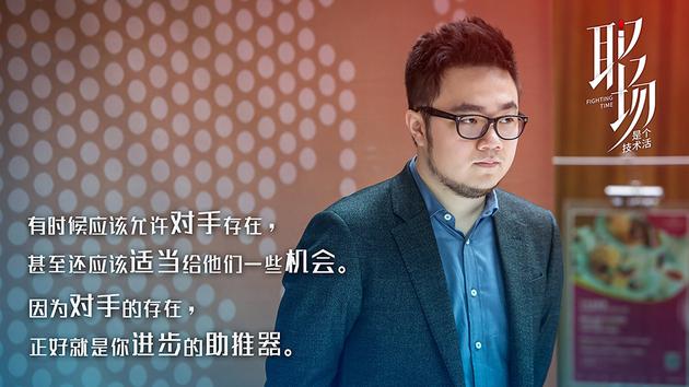 巴图饰吉喆