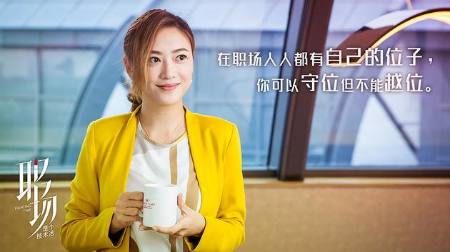应采儿饰余曼妮