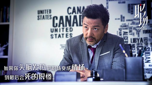 王策饰赵天成