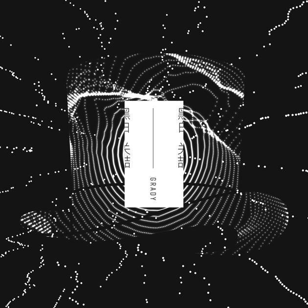 关喆《黑白》单曲封面