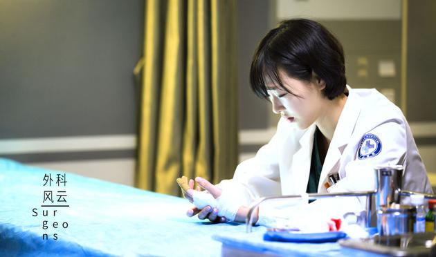《外科风云》何杜娟携手靳东演绎大叔萌妹日常