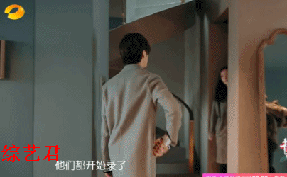 井柏然吻别倪妮