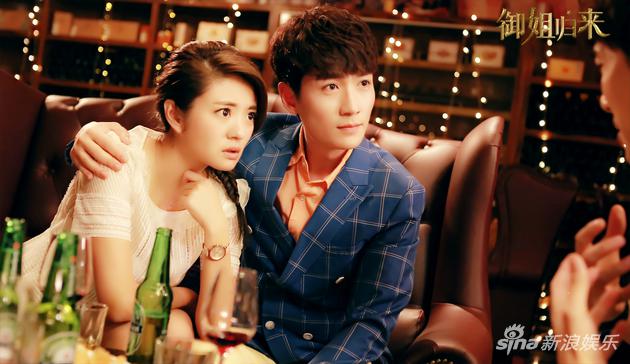 《御姐归来》剧照 安以轩、朱一龙