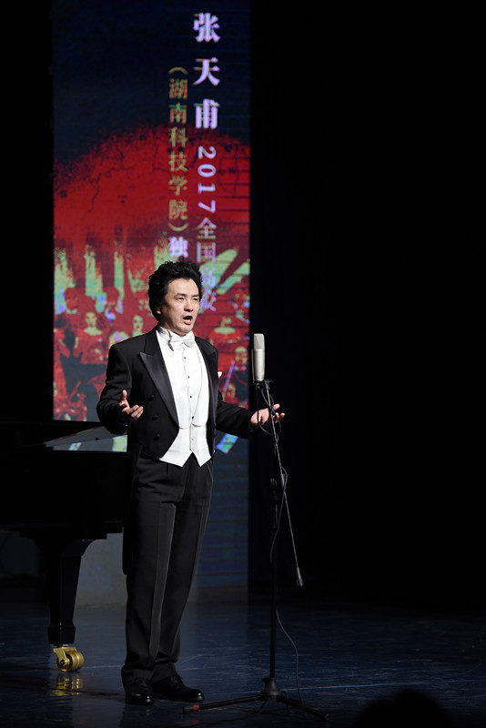 张天甫在湖南科技学院演唱