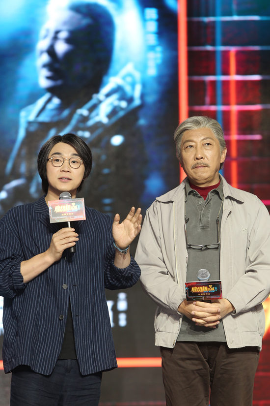 韩老师与大鹏导演