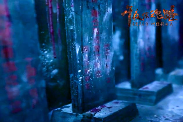 刘婧,王毅共同主演的国产惊悚电影《午夜惊魂路》将于4月28日全国公映