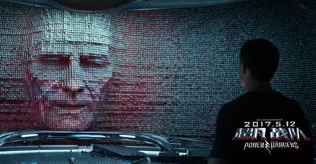 沈睡多年的佐藤再度被唤醒，迎接新一代超凡战队