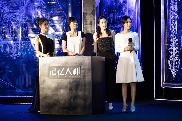 《记忆大师》女主演们