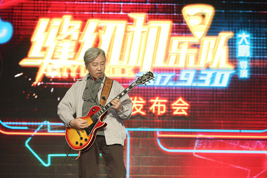 韩老师现场秀吉他