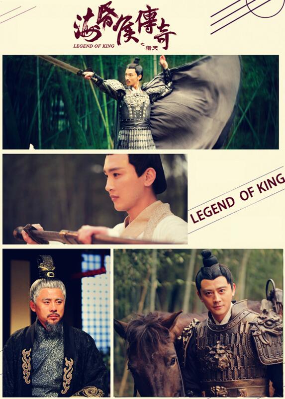 《海昏侯传奇之猎天》剧照