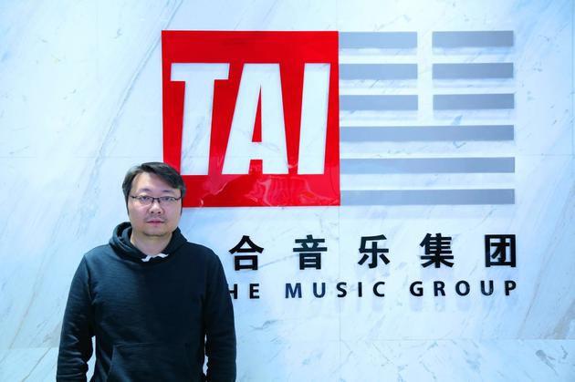 太合音乐集团音乐人事业部负责人刘瑾