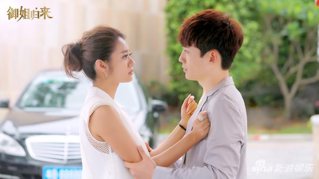 【横板】电视剧《御姐归来》正式海报