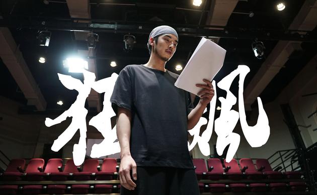 复排版《狂飙》主演金世佳(剧组供图)