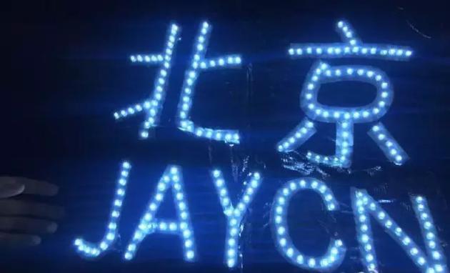 周杰伦巡演北京站将开唱