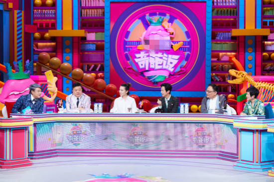 宋佳《奇葩说》