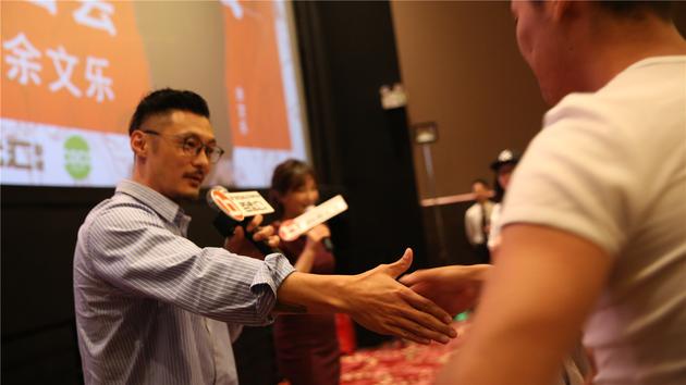 余文乐与观众握手