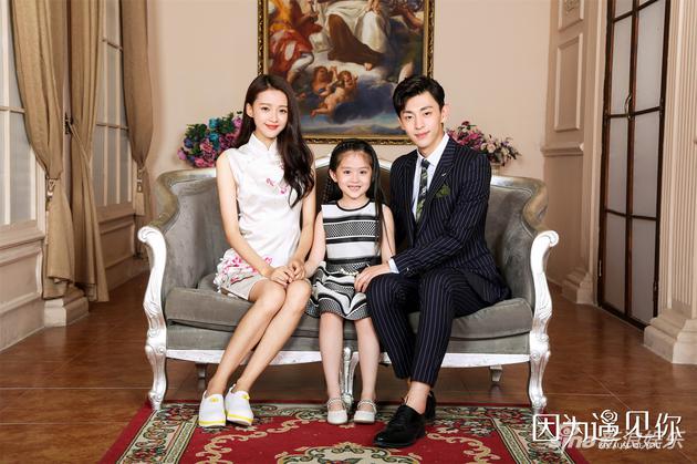 孙怡邓伦三口