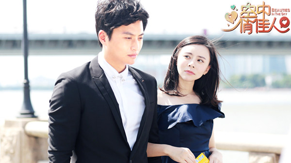 《空中俏佳人》剧照