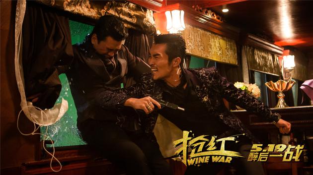 王耀庆与南伏龙搏斗