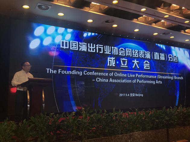 文化部文化市场司副司长马峰