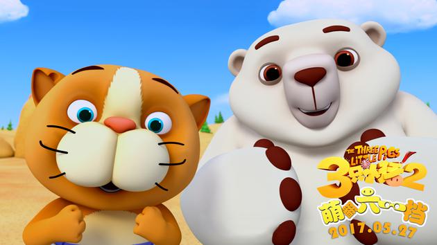 功夫大侠阿潘和阿达