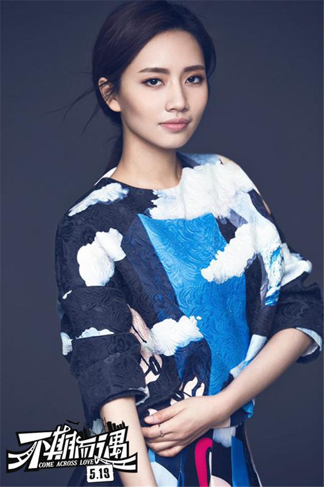 刘惜君献唱电影《不期而遇》同名主题曲