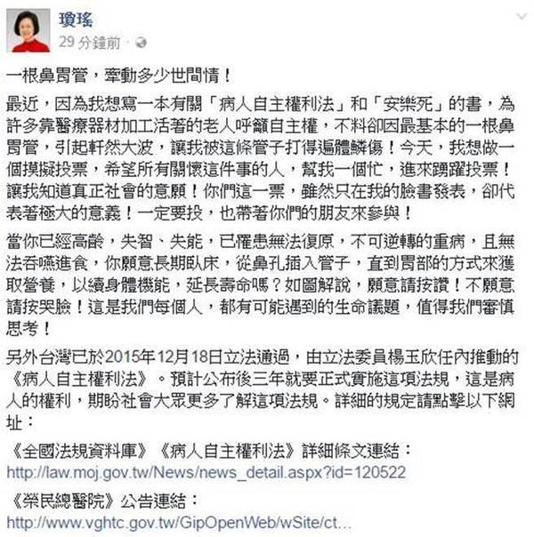 琼瑶发文