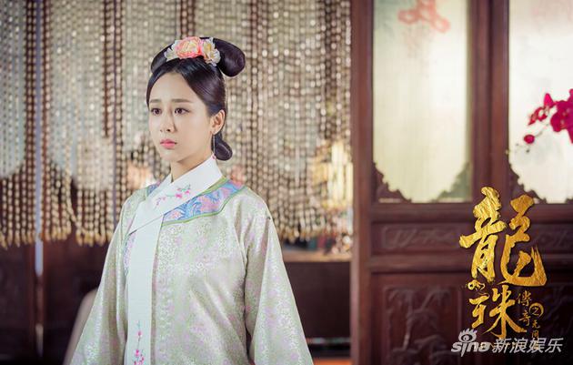 《龙珠传奇》杨紫