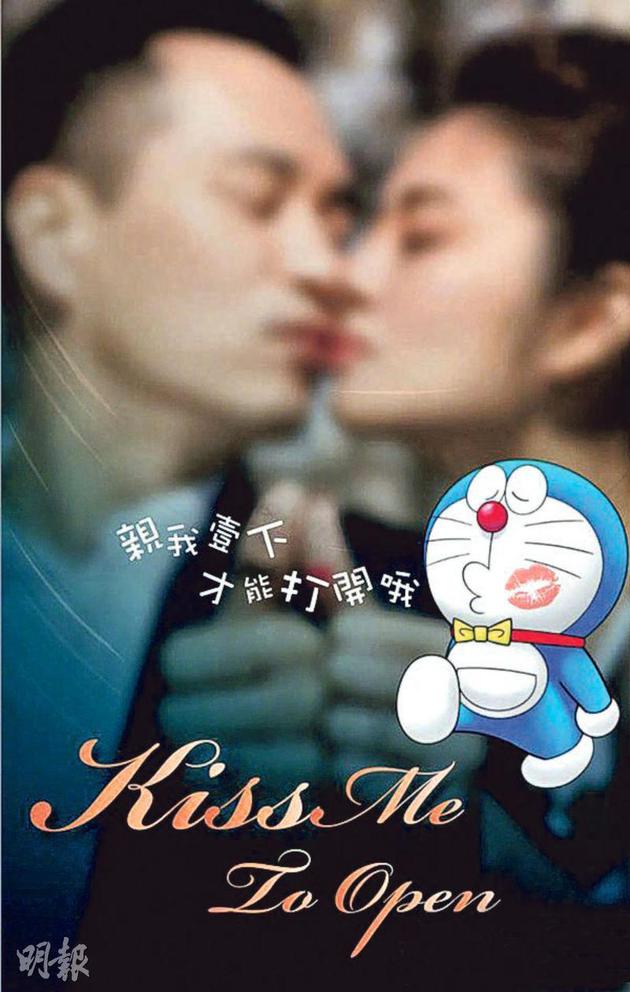 电子喜帖需要亲吻手机屏幕才能打开。