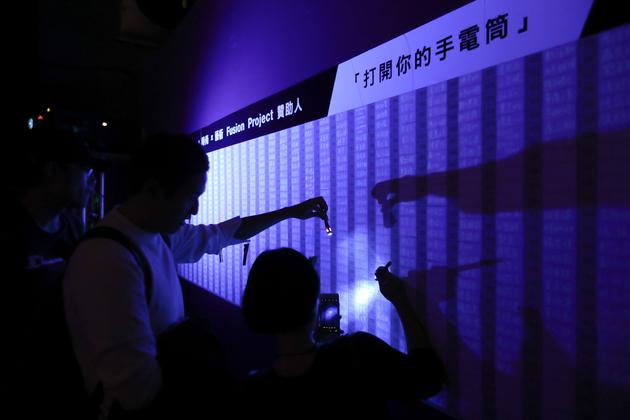 台下歌迷玩蓝光游戏