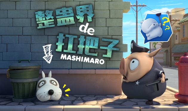 《流氓兔》番剧剧照