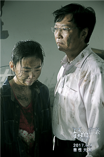 尹大为饰演莫莫爸