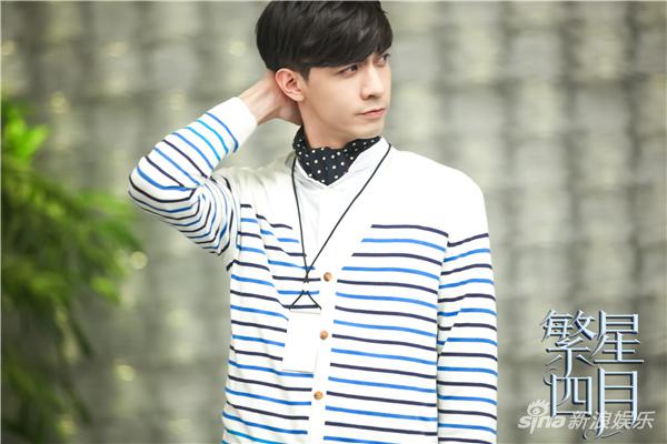 《繁星四月》收官在即 任言恺解锁忠犬男友属性