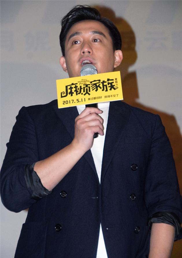 黄磊拍电影无压力