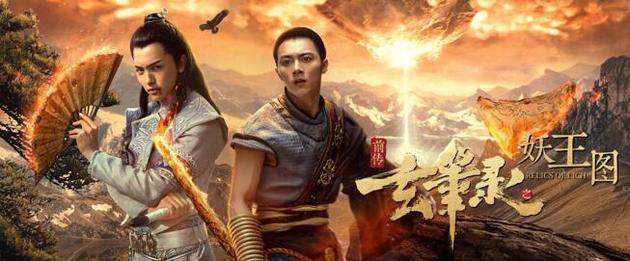 《玄笔录前传》海报