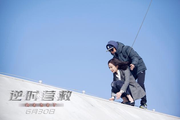 杨幂锥形屋顶走直线