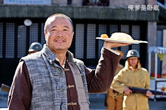 《俺爹是卧底》孙松渴望成卧底 闫学晶假戏真做