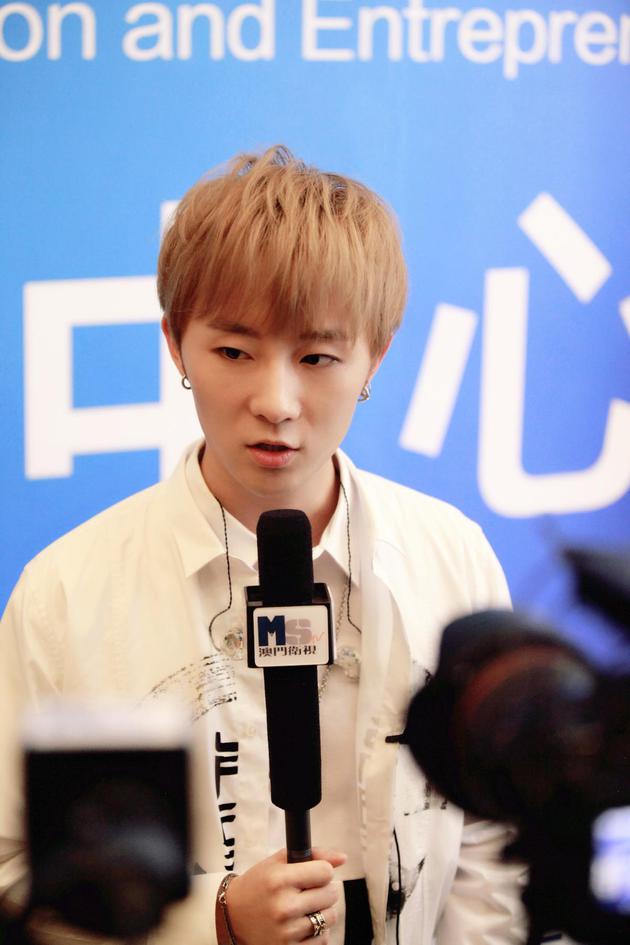 宋秉洋接受采访