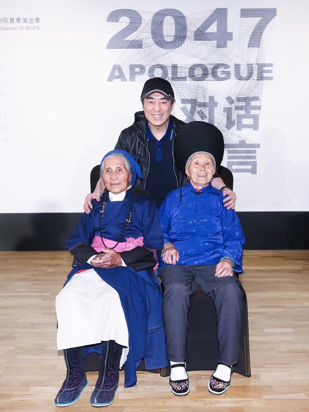 张艺谋导演与新任谋女郎合影