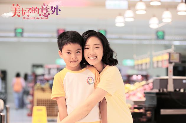 美好的意外 桂纶镁王元也母子情深