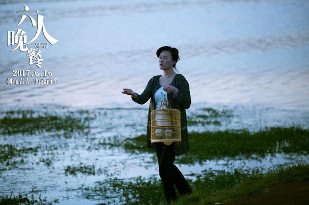电影《六人晚餐》邬君梅放飞笼中鸟剧照