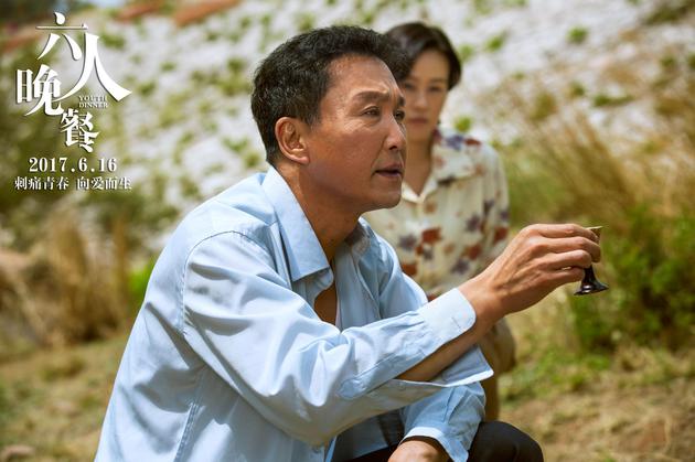 电影《六人晚餐》吴刚上坟祭奠亡妻剧照