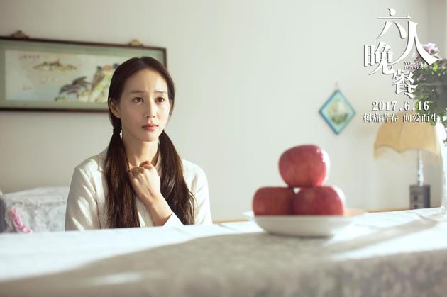 电影《六人晚餐》张钧甯注视亡父遗像剧照