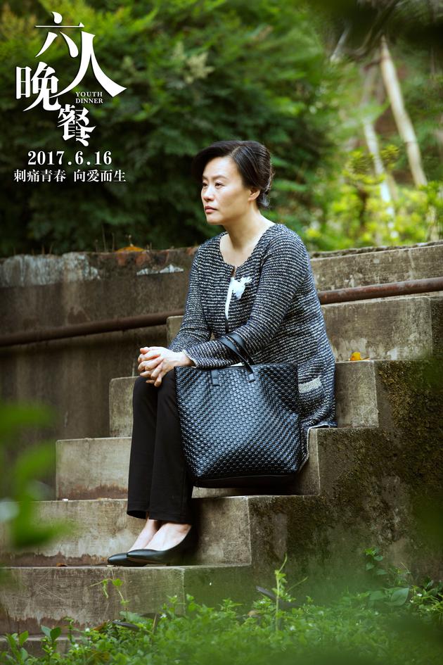 电影《六人晚餐》邬君梅呆坐墓地剧照
