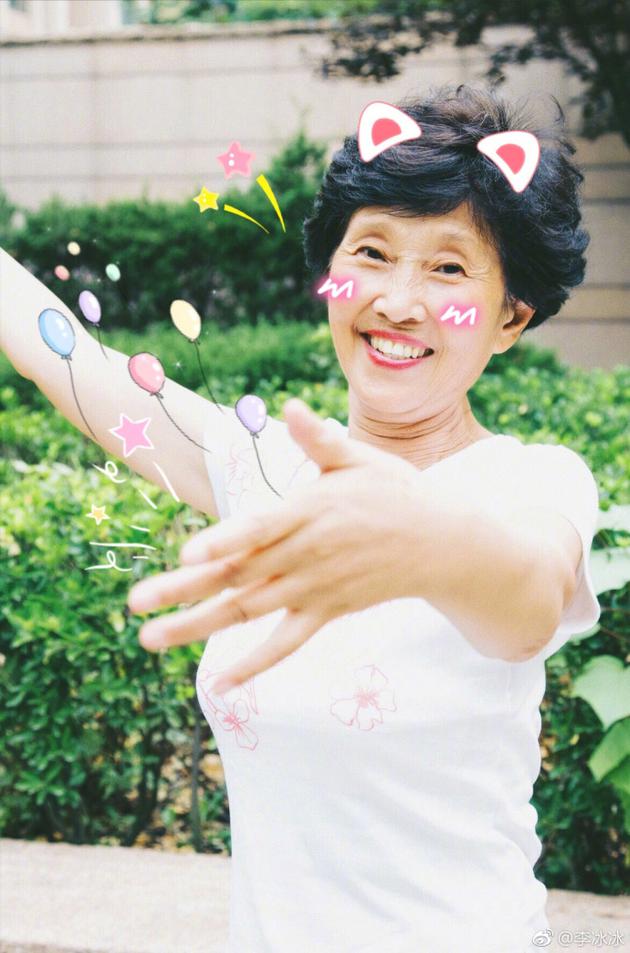 李冰冰晒妈妈照片