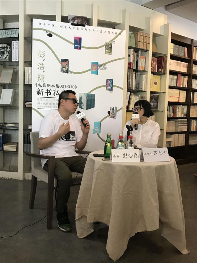 彭浩翔：好剧本要有共鸣